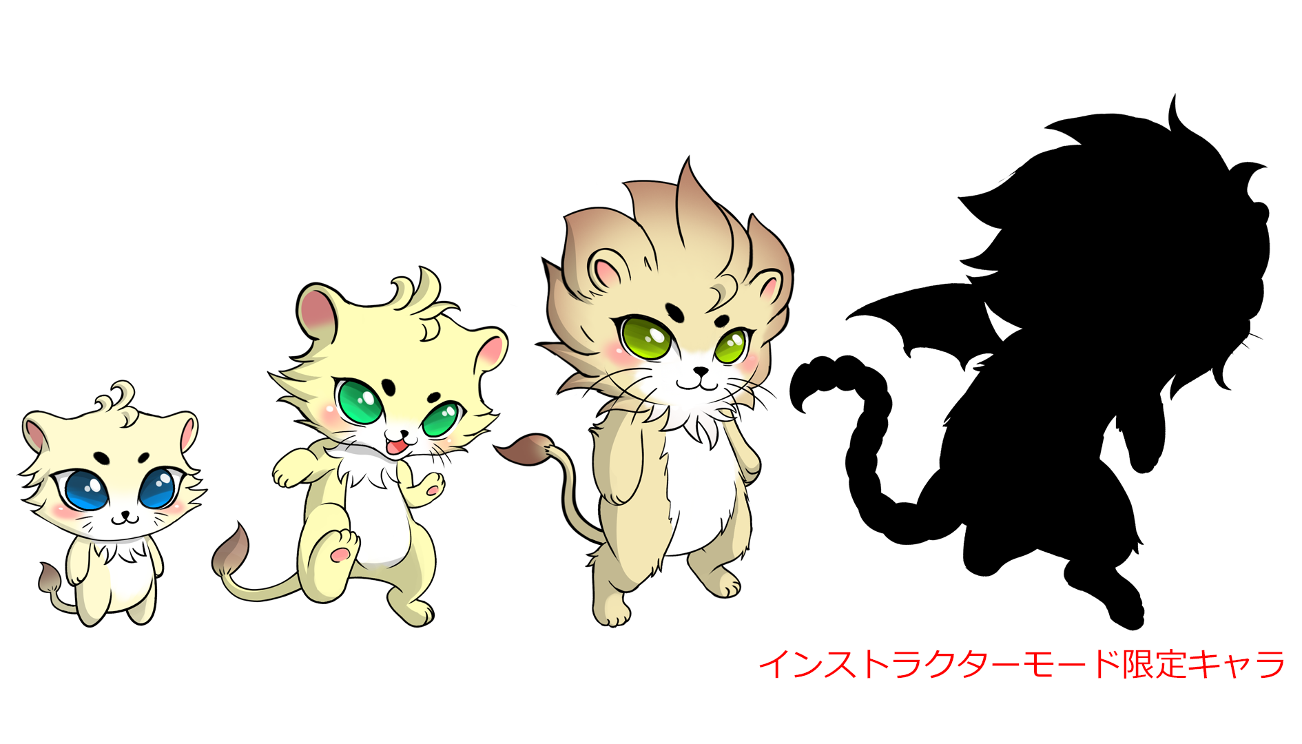 イントラモード限定キャラ